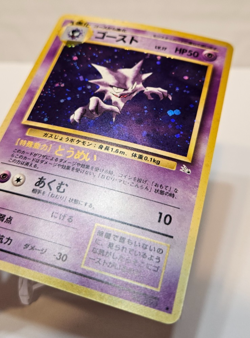 Haunter No. 093 Holo Rare SWIRL Japanese Pokemon Pocket Monsters 1360 - Image 2