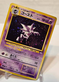 Haunter No. 093 Holo Rare SWIRL Japanese Pokemon Pocket Monsters 1360 - Image 4