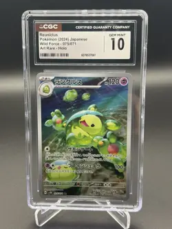 Pokemon Japanese Wild Force Reuniclus 075/071 CGC 10 GEM MINT Art Rare - Image 1