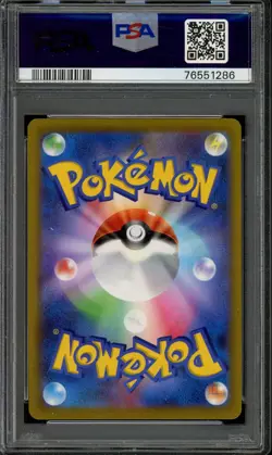 [PSA 10] Roxanne 081/067 Battle Region S9a SR Secret Rare Japanese POKEMON - Image 2