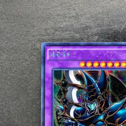NM Dark Paladin 15AX-JPY38 Secret Rare YuGiOh 100 - Image 2