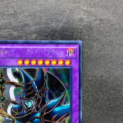 NM Dark Paladin 15AX-JPY38 Secret Rare YuGiOh 100 - Image 3