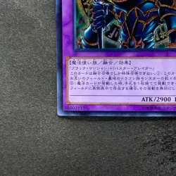 NM Dark Paladin 15AX-JPY38 Secret Rare YuGiOh 100 - Image 4