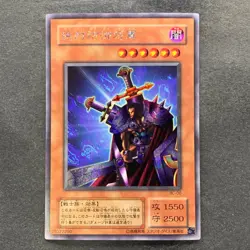 NM Total Defense Shogun BC-00 Secret Rare YuGiOh 360 - Image 1