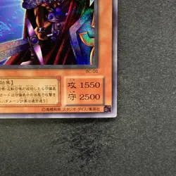 NM Total Defense Shogun BC-00 Secret Rare YuGiOh 360 - Image 5