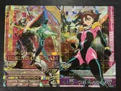 EB3-014 EB3-056 Rising Gundam & Rain Gundam TryAge Card Game JP - Image 1