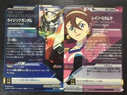 EB3-014 EB3-056 Rising Gundam & Rain Gundam TryAge Card Game JP - Image 2