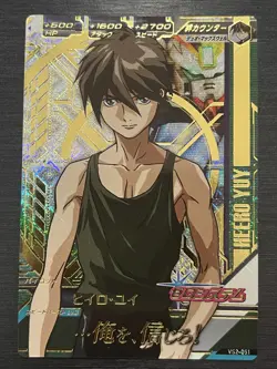 VS2-051 P Heero Yuy Perfect Rare Gundam TryAge Card Game JP - Image 1