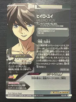 VS2-051 P Heero Yuy Perfect Rare Gundam TryAge Card Game JP - Image 2