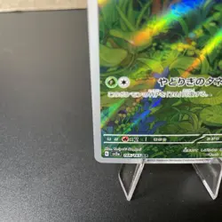 Bulbasaur 166/165 Sv2a: Pokemon Card 151 Holo (Japanese) NM - Image 4