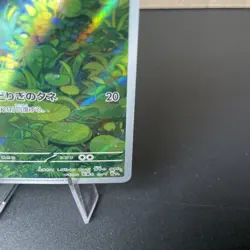 Bulbasaur 166/165 Sv2a: Pokemon Card 151 Holo (Japanese) NM - Image 5