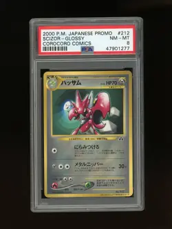Pokemon PSA 8 NM-Mint Scizor CoroCoro Japanese Promo Card 2000 Glossy #212 - Image 1