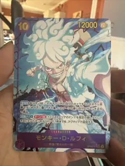 Monkey D. Luffy (Alt Art) OP05-119 SEC ONE PIECE Card The Best PRB-01 Japanese - Image 1