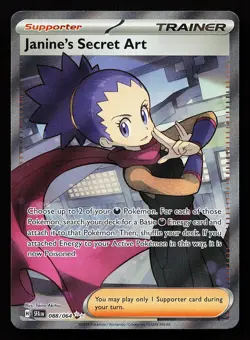 Janine's Secret Art 088/064 Ultra Rare Shrouded Fable Pokemon Card - Image 1