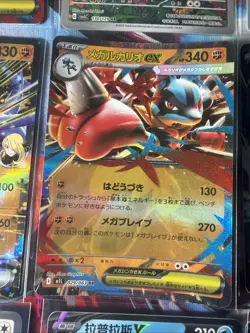 Pokemon 16 Card Lot nm V Max Mega Amazing Ex HOLO Rare Hits Only F30 - Image 4