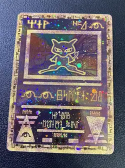 Pokemon TCG - Ancient Mew - Movie Promo Double Holo 1999 - MINT CARD 📈🔥 - Image 1