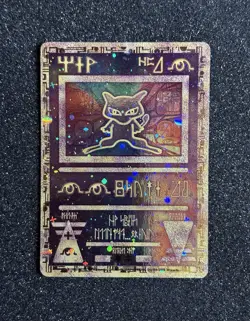 Pokemon TCG Ancient Mew Holo Promo Card (NM) EXTREMELY CLEAN! - Image 1