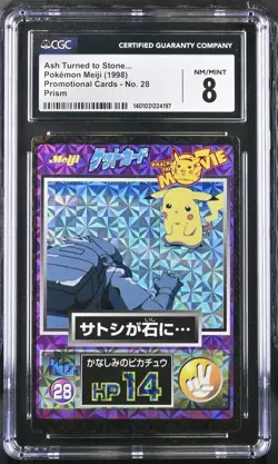 Get Card Meiji Pikachu Ash turned to stone Pokemon Card Japanese CGC 8 - Image 1