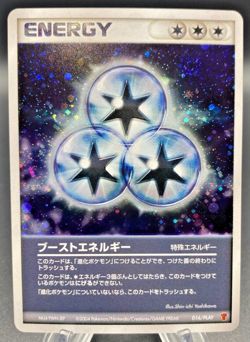 Boost Energy - 016/PLAY Players Club Promo (LP) Japanese Pokemon Card - Image 1