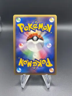 Boost Energy - 016/PLAY Players Club Promo (LP) Japanese Pokemon Card - Image 2