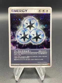 Boost Energy - 016/PLAY Players Club Promo (LP) Japanese Pokemon Card - Image 4