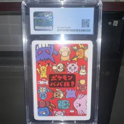 Pokemon TCG Squirtle Pokemon Playing Cards Old Maid Japanese - Image 2