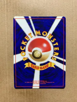 Japanese Sabrina's Venonat No. 048 Gym Challenge - Common Pokemon Card - NM/Mint - Image 2