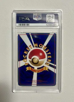 PSA 10 Pokemon 1998 Japanese Vending Series I 1 Moon Stone - Image 2