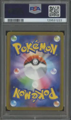 #9 2025 Pokemon M-P Japanese McDonald's #020 Pikachu PSA 10 GEM MINT - Image 2
