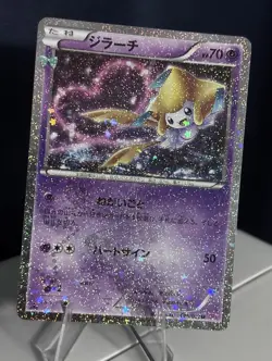 Jirachi 015/032 CP3 PokeKyun Collection Japanese + English Radiant Pokemon LP - Image 2