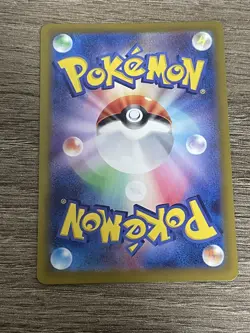 Mewtwo AR 183/165 SV2a – Japanese Pokemon Card 151 Art Rare Holo – Mint Conditio - Image 4