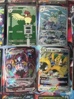 Pokemon 16 Card Lot nm V Max Mega Amazing Ex HOLO Rare Hits Only F31 - Image 2