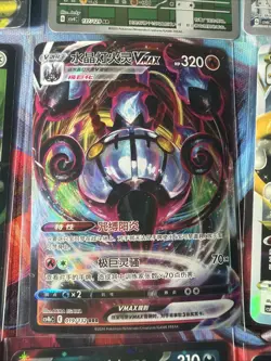 Pokemon 16 Card Lot nm V Max Mega Amazing Ex HOLO Rare Hits Only F31 - Image 4