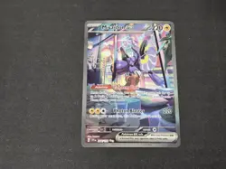 Miraidon ex 244/198 SIR Scarlet & Violet Sv01 SPECIAL ILLUSTRATION RARE Pokemon - Image 1