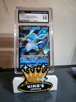 CGC Gem Mint 10 Glaceon V 034/132 Pokemon Simplified Chinese cs4aC - Image 1