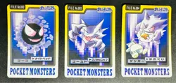 Pocket Monsters Pokemon Carddass 1997 Gengar Haunter Gastly Set Japanese #905 - Image 1
