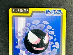 Pocket Monsters Pokemon Carddass 1997 Gengar Haunter Gastly Set Japanese #905 - Image 2