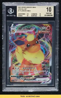 Flareon VMAX Japanese Pokemon Eevee Heroes Special Subset BGS 10 PRISTINE READ - Image 1