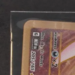 2023 POKEMON SV 151 #205/165 MEW EX HYPER RARE - Image 3