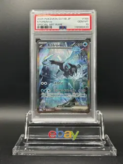 2025 POKEMON JAPANESE SV11B-BLACK BOLT SPECIAL ART RARE #168 KYUREM EX PSA 10 - Image 1