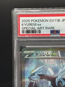 2025 POKEMON JAPANESE SV11B-BLACK BOLT SPECIAL ART RARE #168 KYUREM EX PSA 10 - Image 2