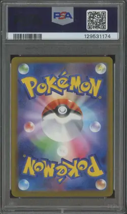 #7 2025 Pokemon M-P Japanese McDonald's #020 Pikachu PSA 10 GEM MINT - Image 2