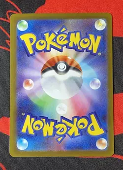 Pokemon Nihil Zero Japanese Rosa’s Encouragement SAR 115/080 Mint Condition - Image 3