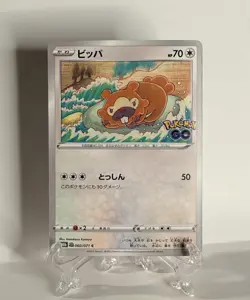 Bidoof (Peelable Ditto) 060/071 S10b: Pokemon GO Regular (Japanese) - Image 1