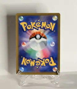 Bidoof (Peelable Ditto) 060/071 S10b: Pokemon GO Regular (Japanese) - Image 2