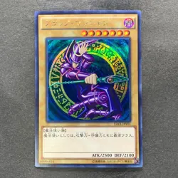 NM Dark Magician 15AX-JPY01 Secret Rare YuGiOh 320 - Image 1
