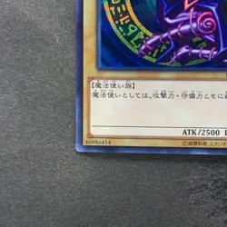 NM Dark Magician 15AX-JPY01 Secret Rare YuGiOh 320 - Image 4