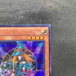 NM Magician's Valkyria 15AX-JPM15 Secret Rare Yugi Muto 2015 YuGiOh 100 - Image 3