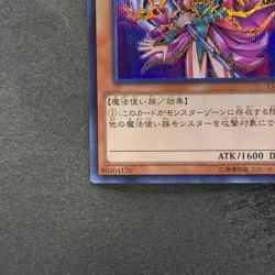 NM Magician's Valkyria 15AX-JPM15 Secret Rare Yugi Muto 2015 YuGiOh 100 - Image 4
