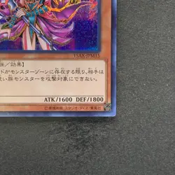NM Magician's Valkyria 15AX-JPM15 Secret Rare Yugi Muto 2015 YuGiOh 100 - Image 5